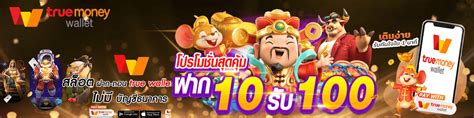 metang168 wallet|ฝาก10รับ100 สล็อตเว็บตรงMETASLOT168S.